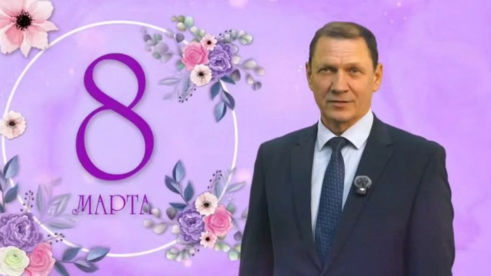 Мэр Улан-Удэ поздравил дам с 8 Марта Мэр Улан-Удэ поздравил дам с 8 Марта