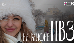 ПВЗ "бандитский". Проект НА РАЙОНЕ