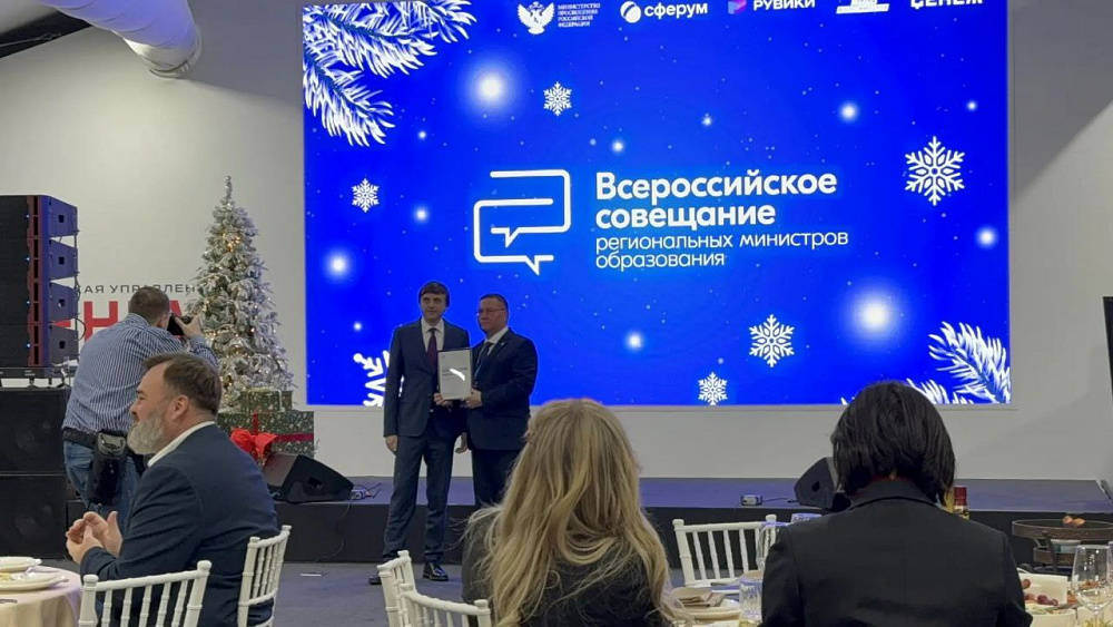 Министру образования и науки Бурятии вручили награду Правительства РФ Министру образования и науки Бурятии вручили награду Правительства РФ