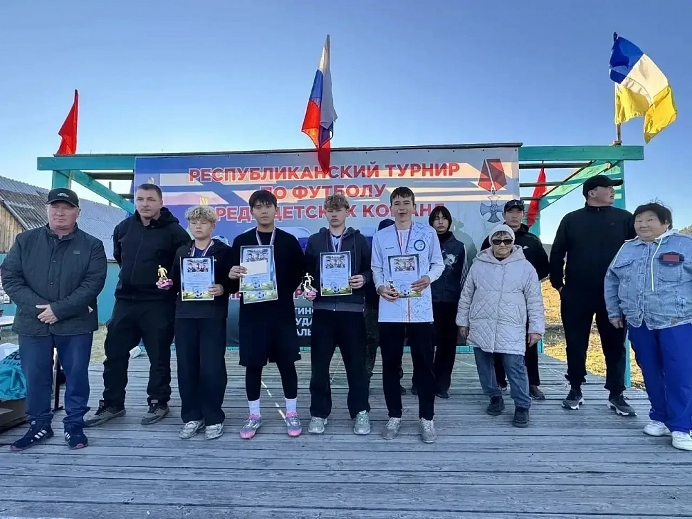 В Бурятии подвела итоги республиканского турнира по футболу «СВОИ» В Бурятии подвела итоги республиканского турнира по футболу «СВОИ»