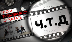 Сколько зарабатывают волонтеры? ЧТД на АТВ
