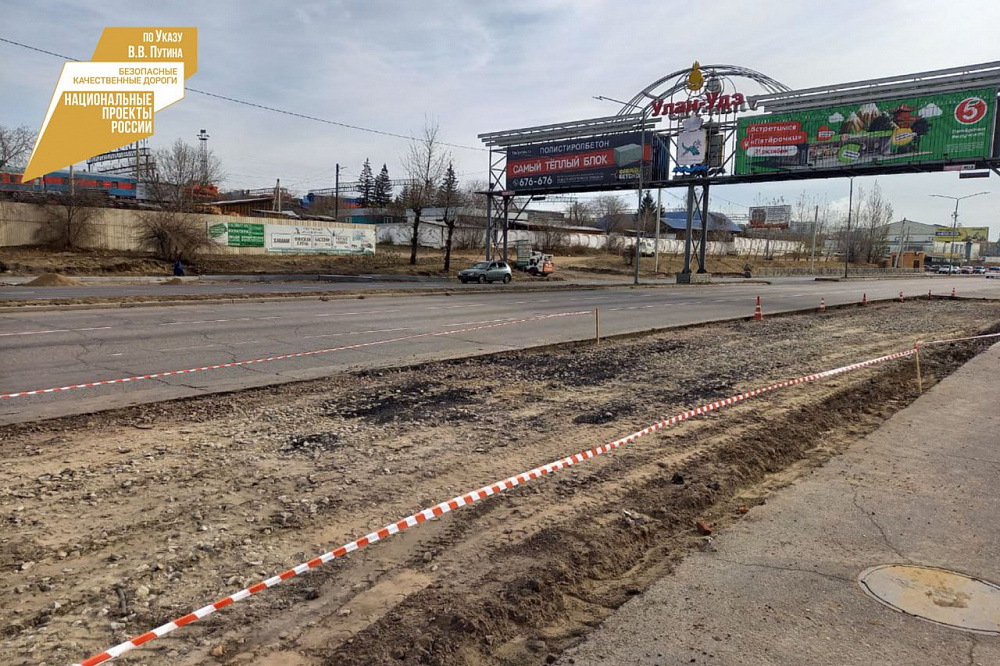 В Улан-Удэ расширят участок дороги на ул. Борсоева