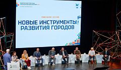 «Ростелеком» обеспечил цифровую инфраструктуру Забайкальского строительно-промышленного форума