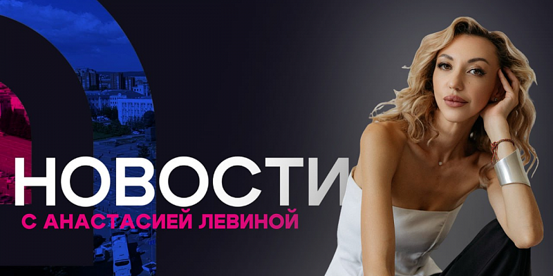 За Бурятией будет присматривать новый полпред ДФО. Новости АТВ (22.10.2026)
