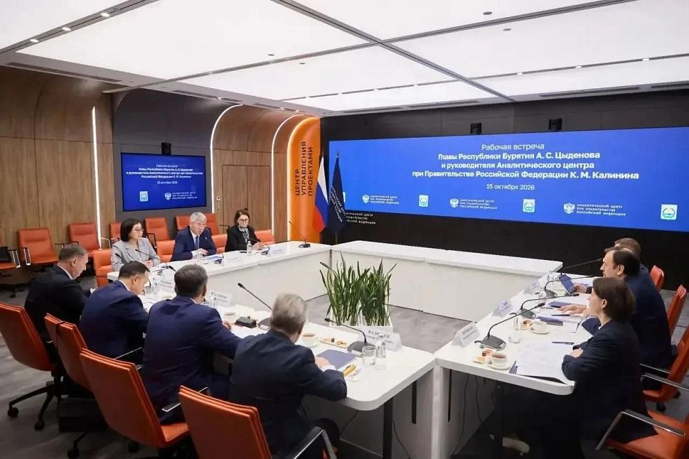 Аналитический центр России поможет Бурятии с проектом «Восточный ветер»