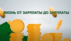 Уверенность в завтрашнем дне. Как заработать на страховании