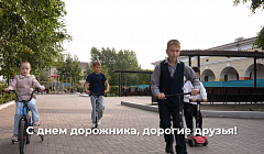 День дорожника отметят в Бурятии. Знают ли дети, что это за профессия?
