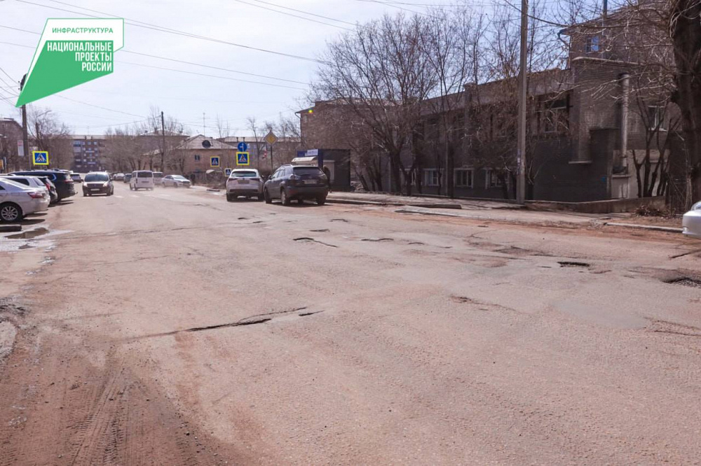В Улан-Удэ отремонтируют дорогу на ул. Цивилева В Улан-Удэ отремонтируют дорогу на ул. Цивилева