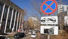 Парковка запрещена! Или что грозит нарушителям