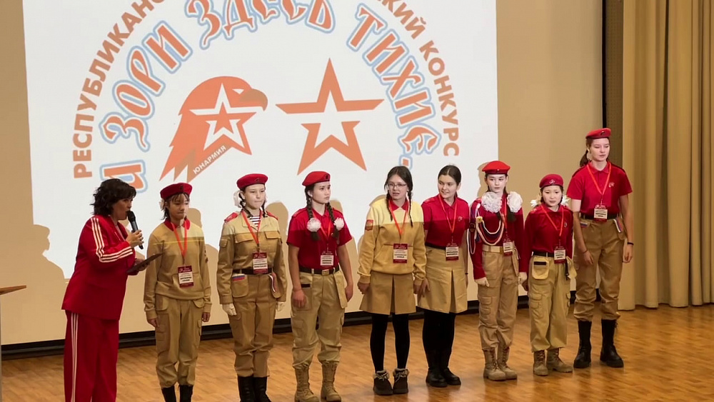 В Бурятии выберут «Красу Юнармии» и «Мисс Патриотика» В Бурятии выберут «Красу Юнармии» и «Мисс Патриотика»