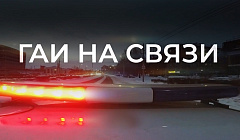 Пробить «лобовуху» VS пристегнуться, или почему игнорируют ремни безопасности. «ГАИ на связи»