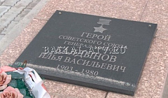 Звезда Бессмертия. Илья Балдынов