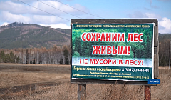 В Бурятии планируют вакцинировать не менее 60% населения