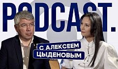 «Создано на Дальнем Востоке» | Подкаст с Алексеем Цыденовым