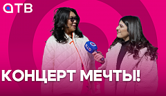 Концерт мечты! Каких артистов любят уланудэнцы