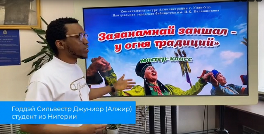 В Улан-Удэ студентов-иностранцев обучили ёхору В Улан-Удэ студентов-иностранцев обучили ёхору