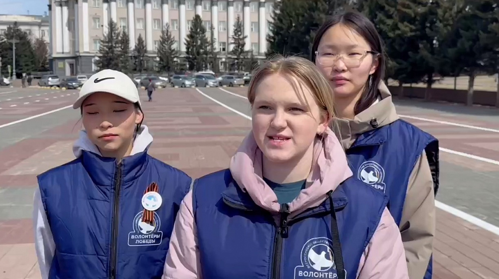 В Бурятии стартовала всероссийская акция «Георгиевская ленточка» В Бурятии стартовала всероссийская акция «Георгиевская ленточка»