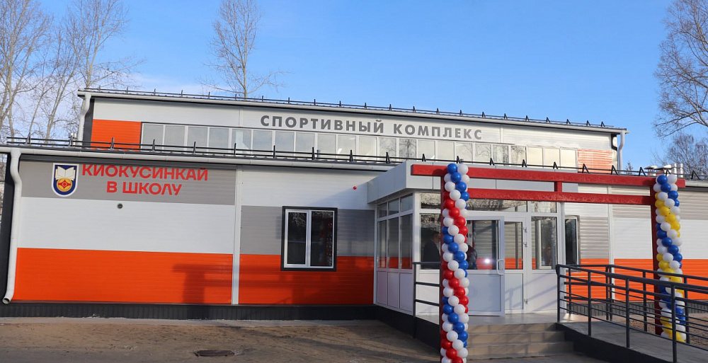 В Селенгинской школе-интернате открыли модульный спортзал В Селенгинской школе-интернате открыли модульный спортзал
